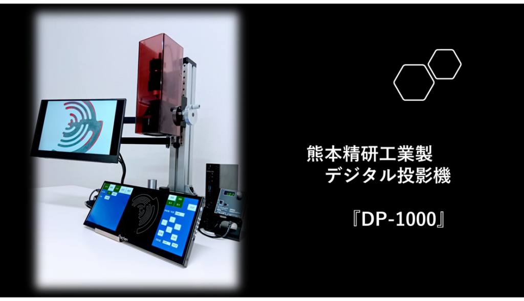 Reduce shape verification time by 30%! What are the improvement measures that enable inspection efficiency and automation?