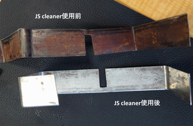 Shifting to “rust removal without grinding” to reduce remanufacturing costs