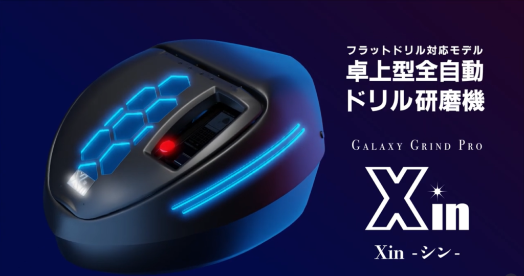 活用事例更新しました